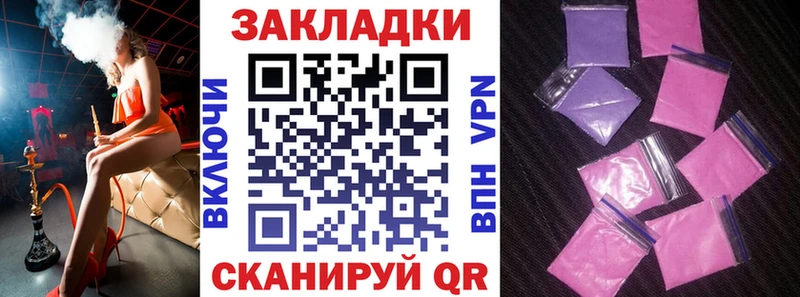 Купить наркоту Нижний Тагил Каннабис Cocaine A PVP Гашиш
