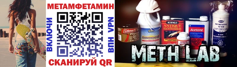 наркотики  Нижний Тагил  Amphetamine Premium 