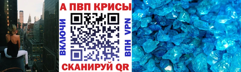 Alpha-PVP СК дарнет шоп Нижний Тагил