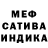 Каннабис White Widow samposebe