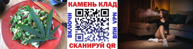Еда ТГК конопля  Нижний Тагил 