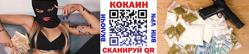 Cocaine 97%  даркнет сайт  Нижний Тагил 