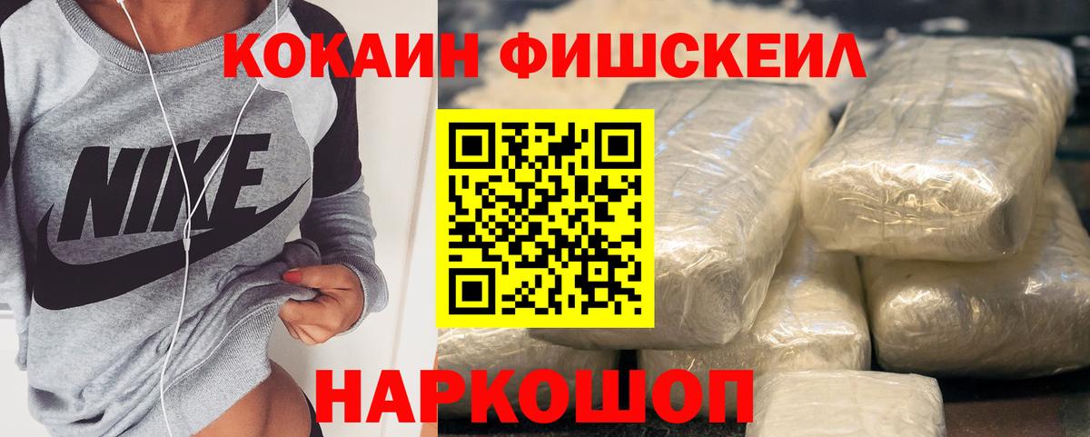 КОКАИН Боливия Нижний Тагил
