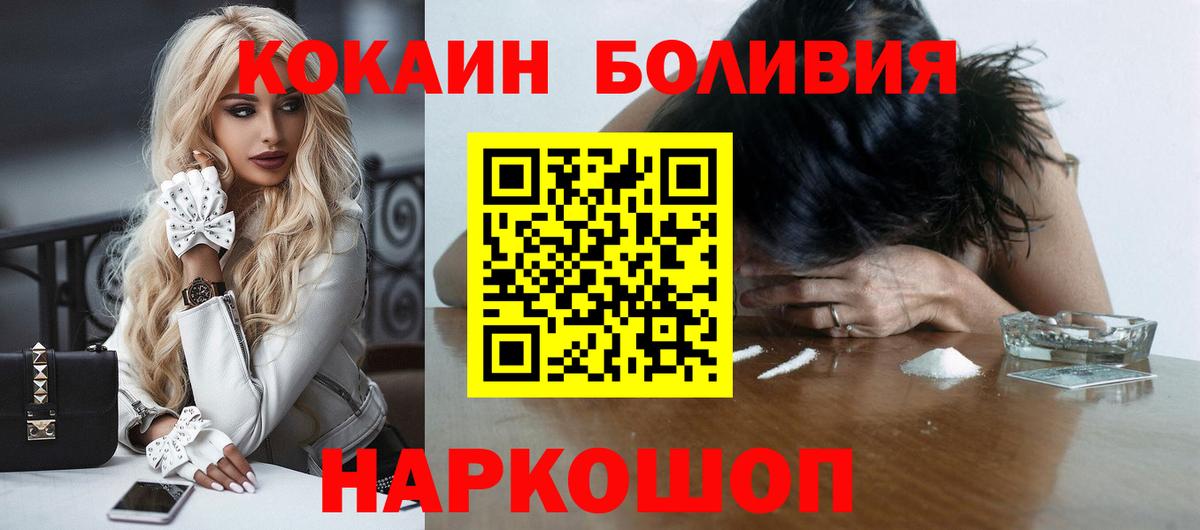 COCAIN 98%  Вход с VPN  Нижний Тагил 