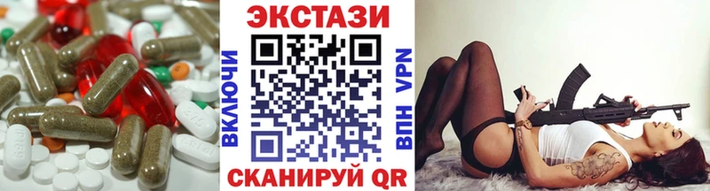 Ecstasy 280мг  даркнет сайт  omg tor  Нижний Тагил 