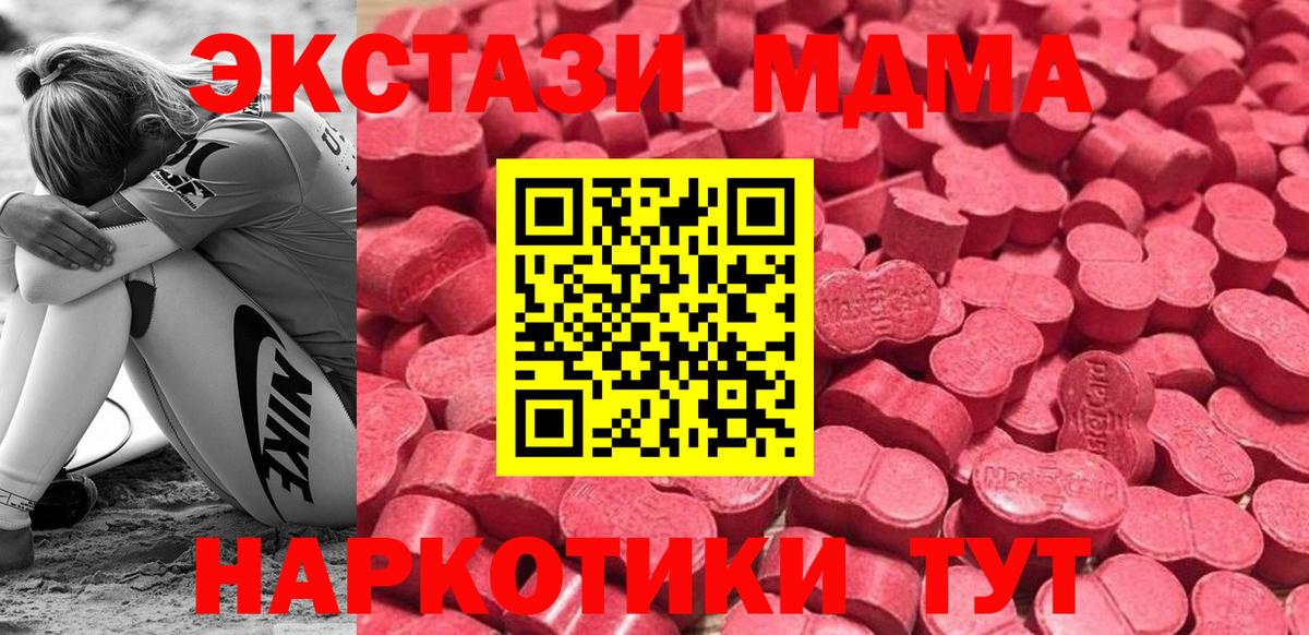 Ecstasy  Экстази XTC  Вход с VPN  Нижний Тагил 