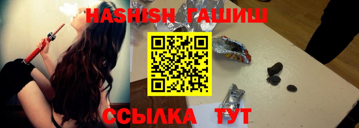 ГАШ  Вход с VPN  Нижний Тагил  ГАШ индика сатива 