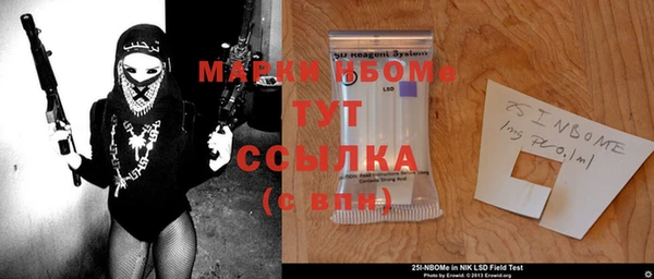 гашишное масло Наволоки