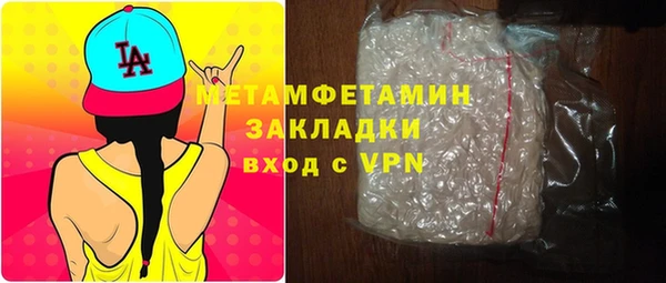 а пвп мука Навашино
