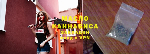 гашишное масло Наволоки