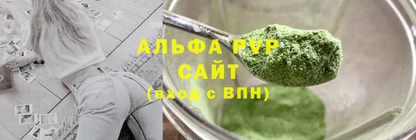 а пвп мука Навашино