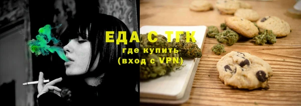 спайс Надым