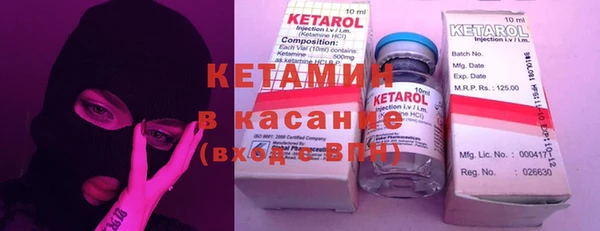 спайс Надым
