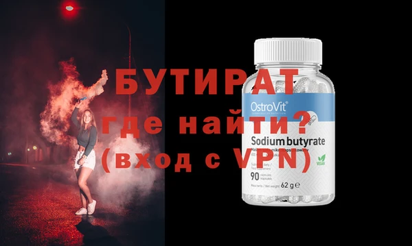 спайс Надым