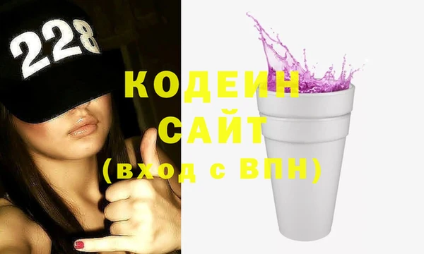 спайс Надым