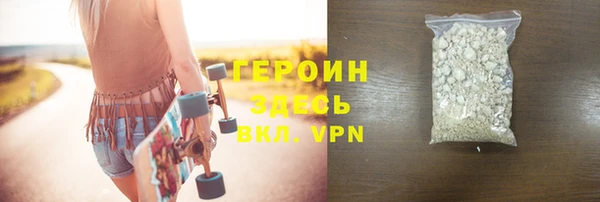 а пвп мука Навашино