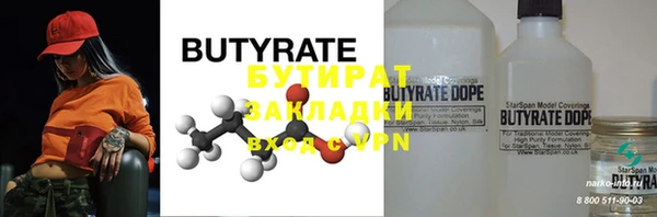 спайс Надым