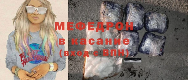 а пвп мука Навашино