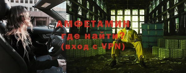 спайс Надым