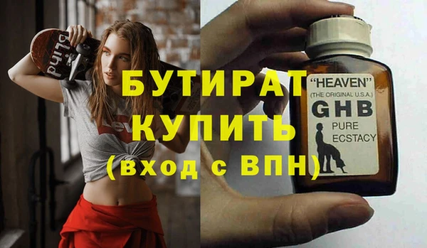 спайс Надым