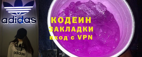 гашишное масло Наволоки