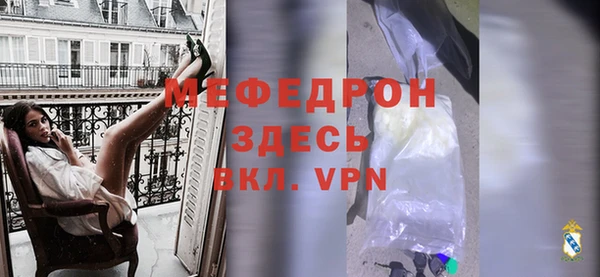 спайс Надым