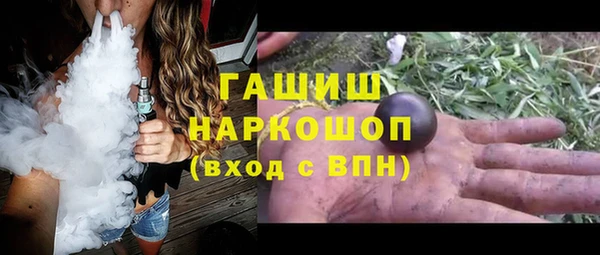 а пвп мука Навашино