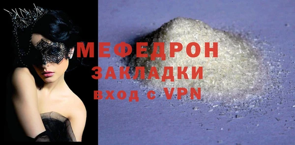 а пвп мука Навашино