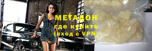 спайс Надым