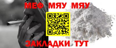 таблы Кинель