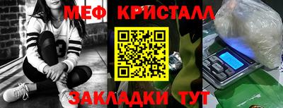 мяу мяу мука Кимры
