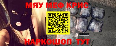 таблы Кинель