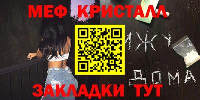 таблы Кинель