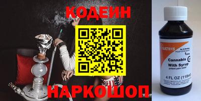 таблы Кинель
