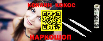 таблы Кинель