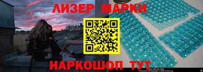 тгк Кингисепп