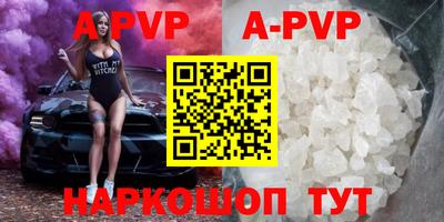 таблы Кинель
