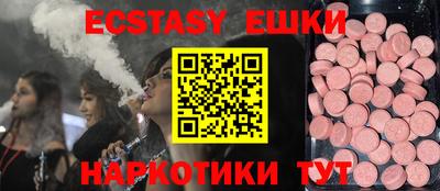 таблы Кинель