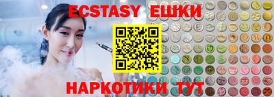 тгк Кингисепп