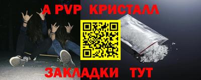 таблы Кинель