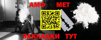 таблы Кинель