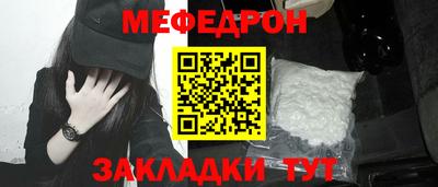 мяу мяу мука Кимры