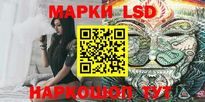 таблы Кинель