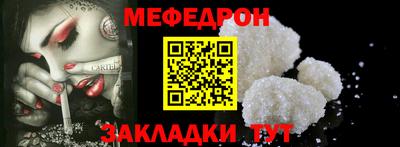 таблы Кинель
