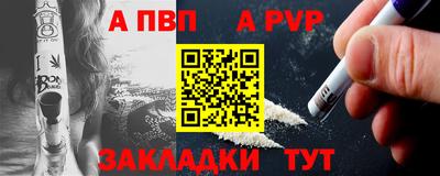 таблы Кинель