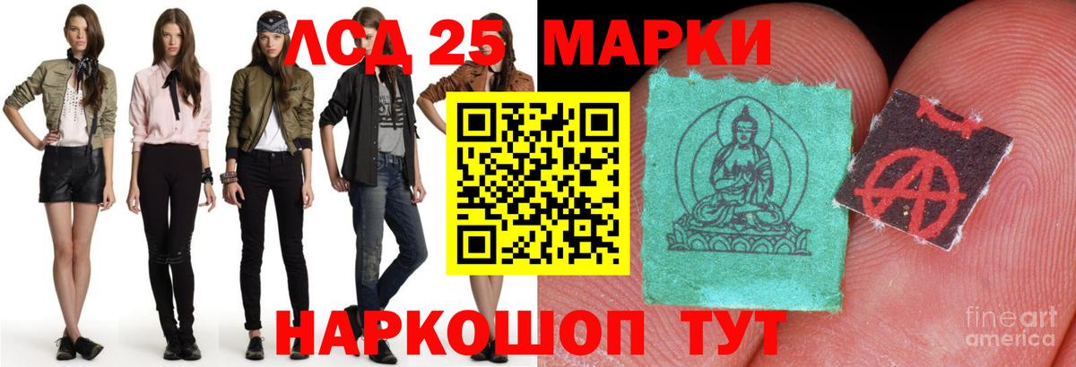 LSD-25 экстази  блэк спрут ССЫЛКА  Вход с VPN  Нижний Тагил  Лсд 25 экстази ecstasy  Лсд 25 экстази кислота 