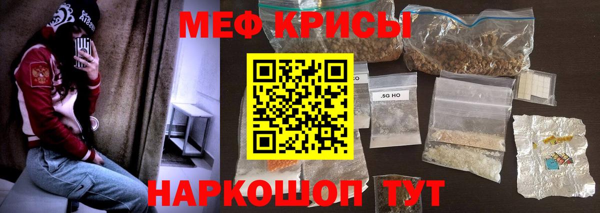 Меф mephedrone  Меф  Нижний Тагил  Вход с VPN 