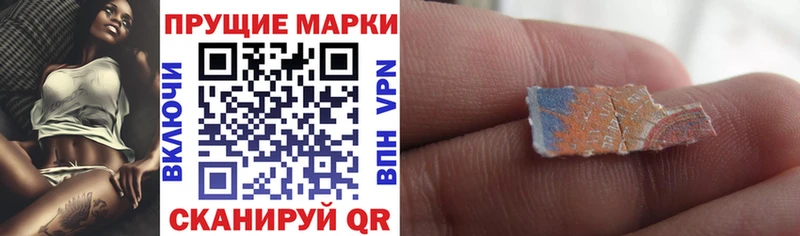 Марки 25I-NBOMe 1,8мг наркотики Нижний Тагил