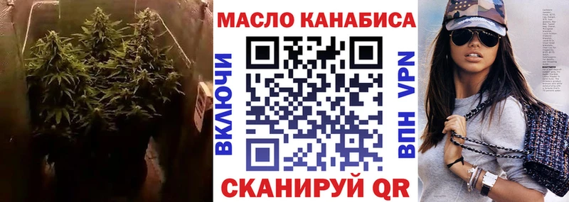 omg   Нижний Тагил  Дистиллят ТГК Wax  даркнет сайт 