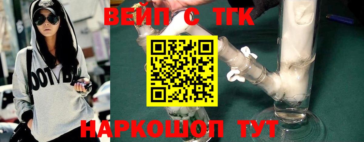 Сколько стоит  Бошки Шишки  Амфетамин   МДМА  ГАШ  Вход с VPN  Кокаин  Нижний Тагил  Меф МЯУ МЯУ кристаллы  Альфа ПВП СК  